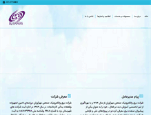Tablet Screenshot of mehpow.com